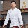 Vêtements de travail de chef à manches longues Qianyiyang