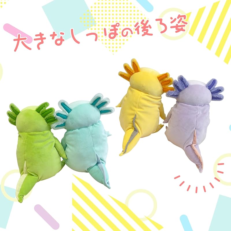 Shinada Global Mochi Series Mochiupa Pastel Lavender (L) 22 x 22 x 30cm Plush Axolotl Animal MOUP-0350PL