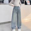 Girls' Denim Wide Leg Pants Girls' Autumn Stylish Long Pants Spring and Autumn Fashionable Jean Straight Leg Pants
