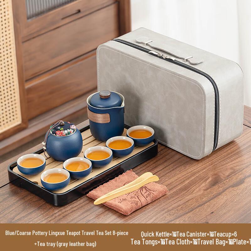 Chaxun Rough Pottery Lingxue Tea Set