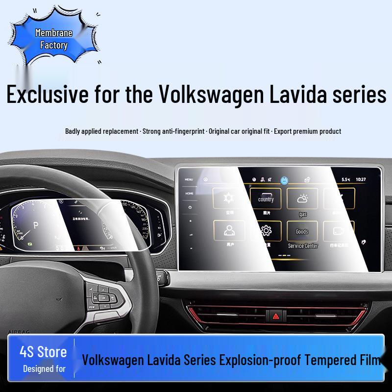 Volkswagen Lavida PLUS Console & Dashboard Tempered Protection Film