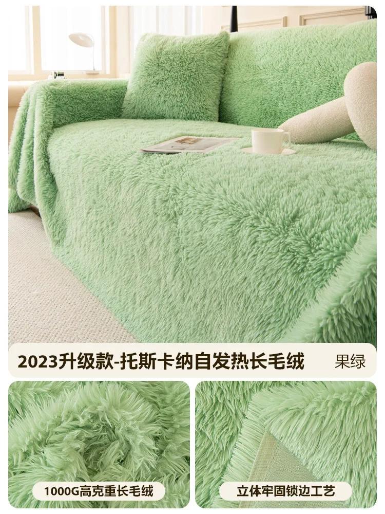

Зимнее диванное полотенце, плюшевое универсальное нескользящее утолщенное покрытие, подушка для сиденья, цельное одеяло, износостойкое, мягкое, удобное 172x130cm зелёный
