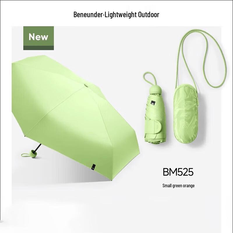

Beneunder Capsule Five-Fold UV Protection Umbrella