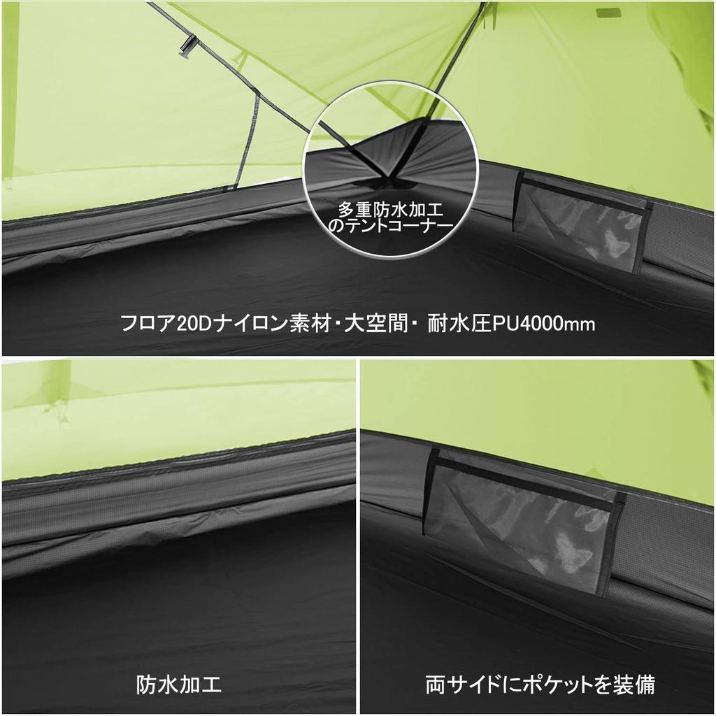 Naturehike official shop Mongar UL tent for 2 people Lightweight outdoor with dedicated ground sheet Easy to set up Double layer Water pressure
