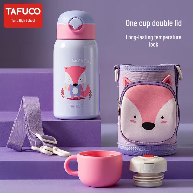 TAFUCO T4084 Kids  316 SS Dual-Drink Insulated Bottle