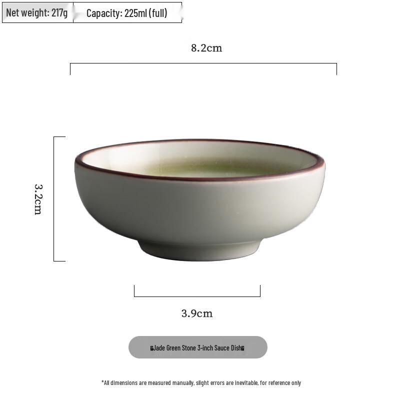 Wutuo Ceramic New Chinese Style Dipping Dishes
