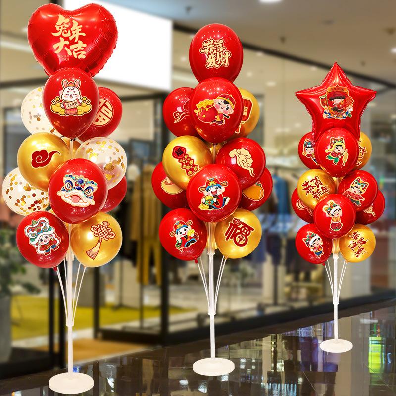 New Year'S Balloon Zhuo Piao Bracket Road Guide Decoration Shopping Mall Spring Festival Chinese New Year Activities Arrangement New Year'S Day Piao