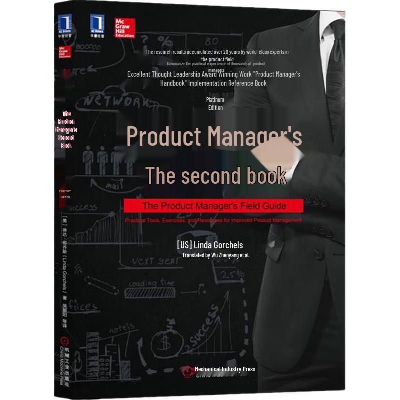 Product Management Platinum Edition Books