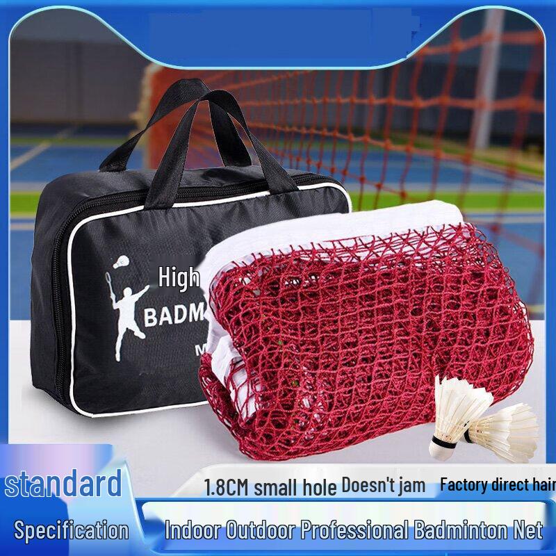 Xiaohang Standard Badminton Net