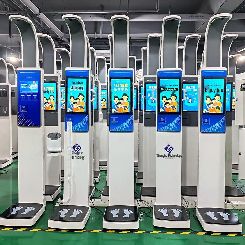 SHANGHE Smart Automatic Ultrasonic Height and Weight Scale