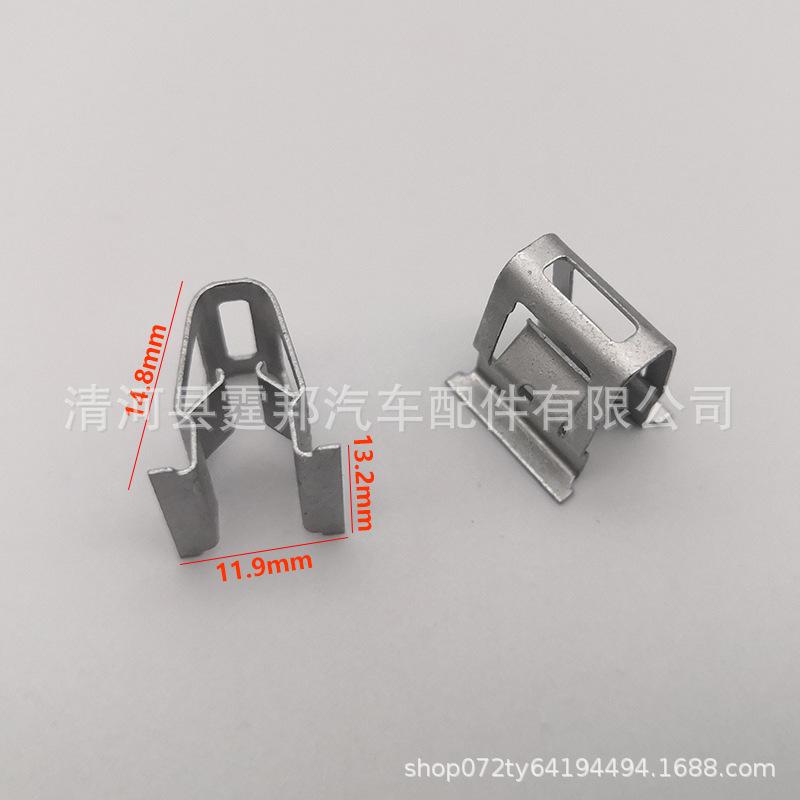 

Volkswagen Door Panel Metal Clip Retainer for Passat, Magotan, Sharan, Viloran, Touareg, Jetta VS5 Kailian