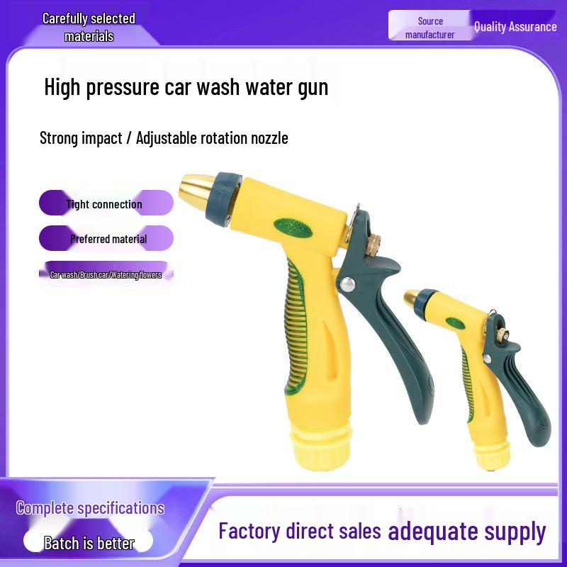 High-Pressure Yellow Car Wash & Garden Watering Sprinkler Head