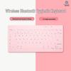 Double Shell C78 Triple-Mode Silent Waterproof Membrane Keyboard