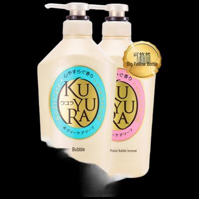Kuyura Scented Body Wash Duo Set