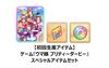 Uma Musume Pretty Passionate and Crazy Thanksgiving Quantity Special Item Set for the game Musume Pretty code redeemable for game included Switch