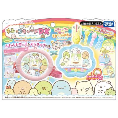 Sumikko Gurashi Sumikko Catch DX