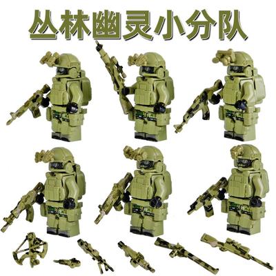 Compatible with Small Military Dolls, Ghosts, Special Forces and Human Building Blocks Toy Accessories.
