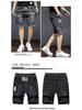2023 Herren Slim Denim Shorts im koreanischen Stil: Trendige, lässige Mode