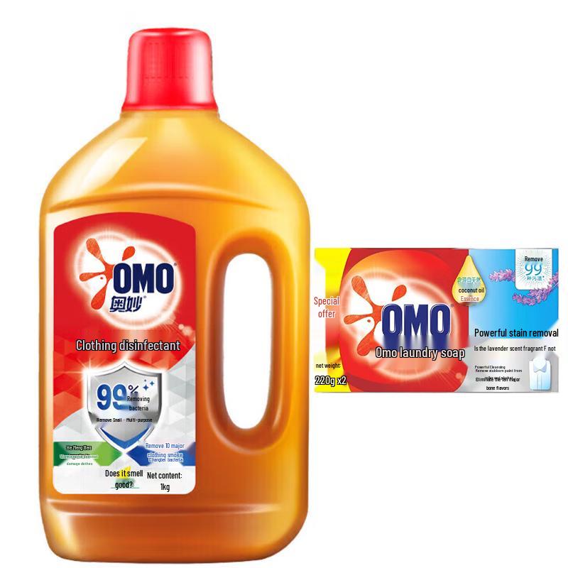OMO Lemon Disinfectant Laundry Kit
