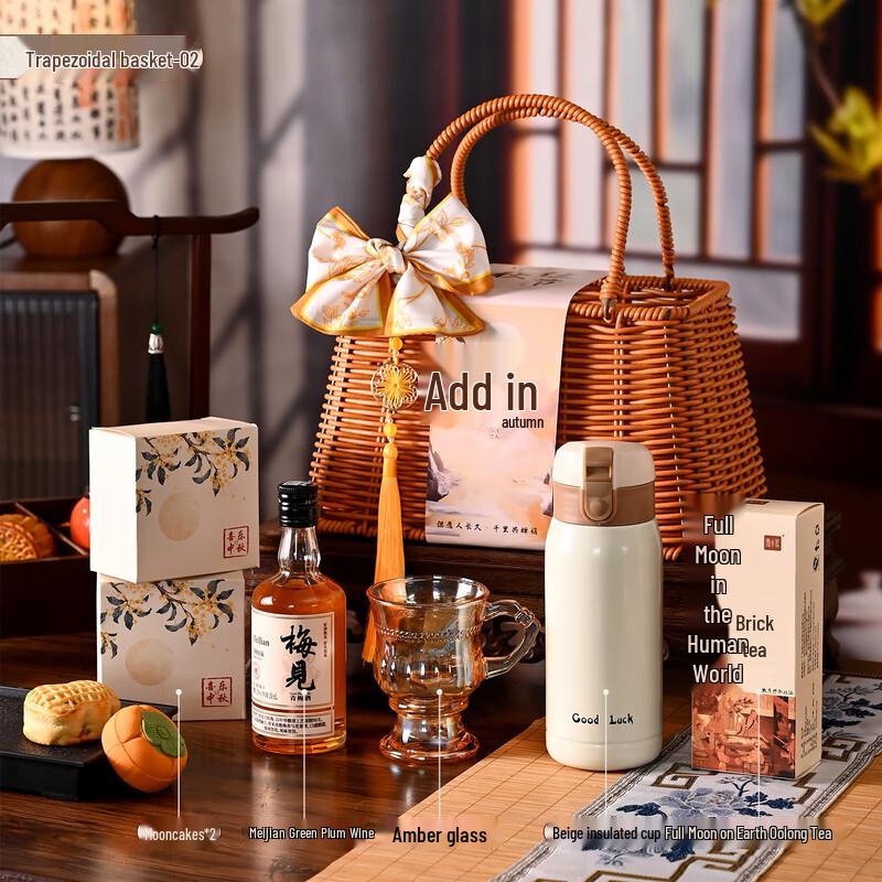 Mid-Autumn Festival Gift Set with Mooncakes, Glass Cup, and Insulated Tumbler