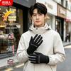 Nanjiren Luvas de Ciclismo de Inverno Masculinas com Tela Sensível ao Toque