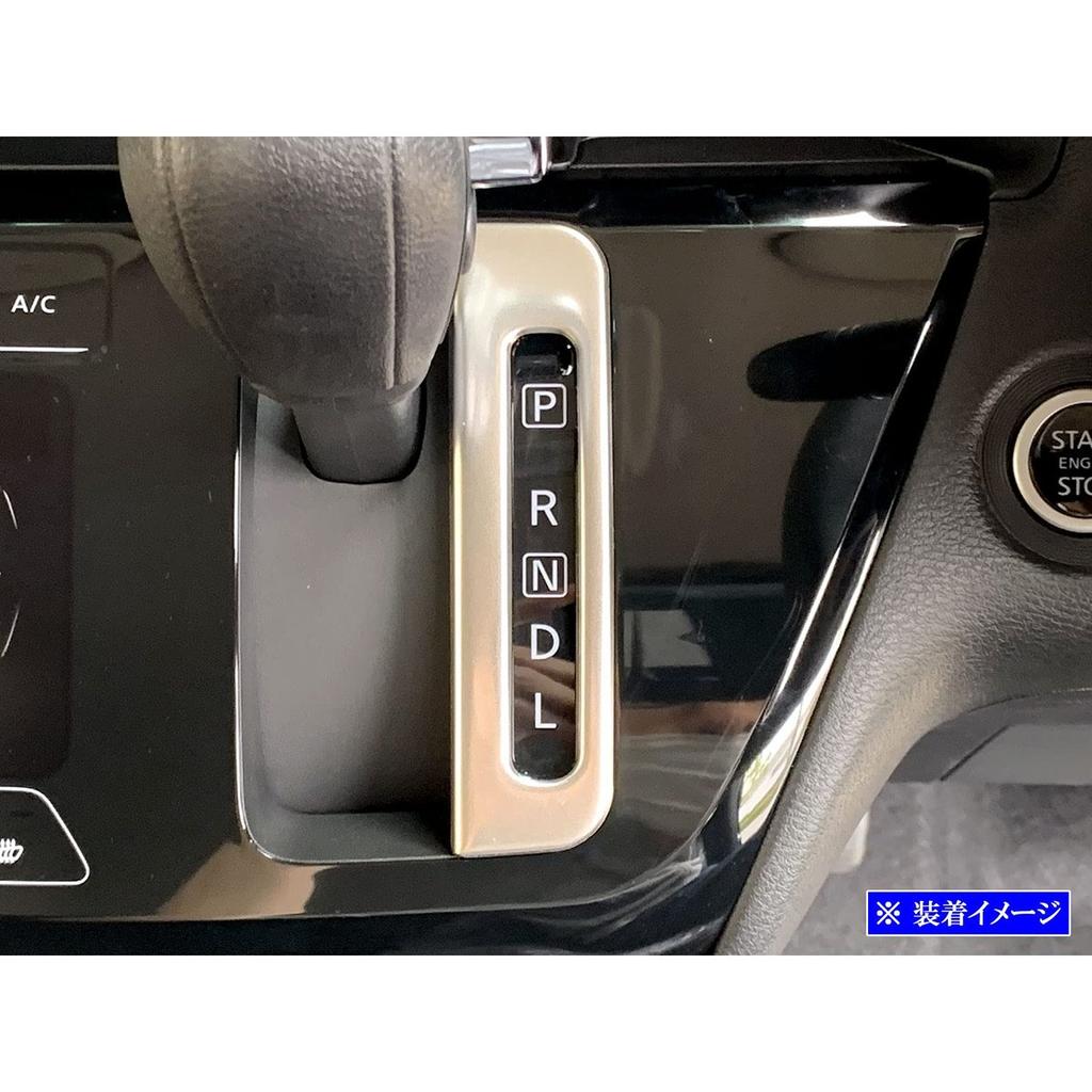 BRIGHTZ Stainless Steel Shift Gate Ring Satin Silver for Mitsubishi Delica Mini B34A B35A B37A B38A