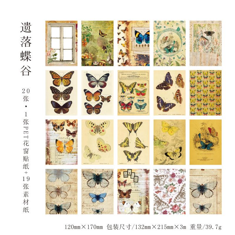 20-Sheet Vintage Stained Glass Window Craft Paper, Retro Pattern Design & Non-Adhesive, for Journal DIY & Scrapbook Deco