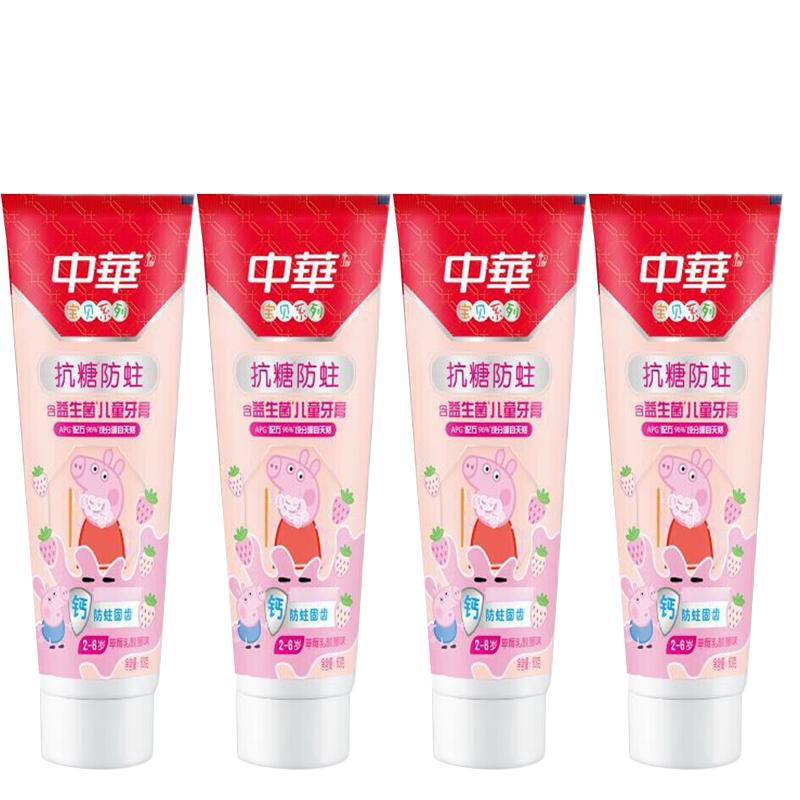 Zhonghua Anti-Sugar Kids Toothpaste