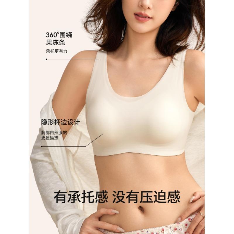 Liquid foundation seamless underwear women's nudity is comfortable and breathable, gathered on the top support, sub-breast vest type bra light