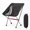 Portable Folding Moon Chair, Compact Fishing Camping Chair, Lightweight 7075 Aluminum Outdoor Stool for Travel, Hiking, Picnic