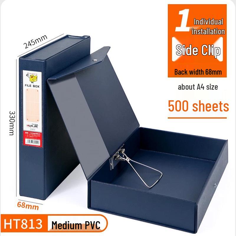 Huajie Leather Grain 2.5" Cardboard Archive Box - Document Storage PP/PVC Data Box