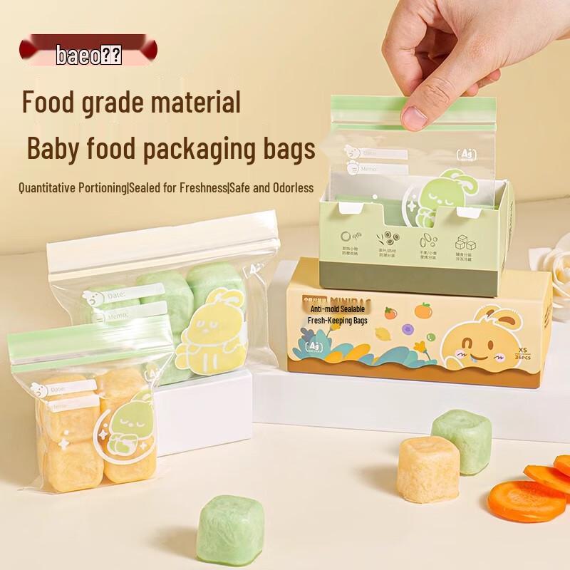 

Bayco Baby Food Storage & Sealing Bags 13x10cm