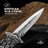 Folding Tourist Knife