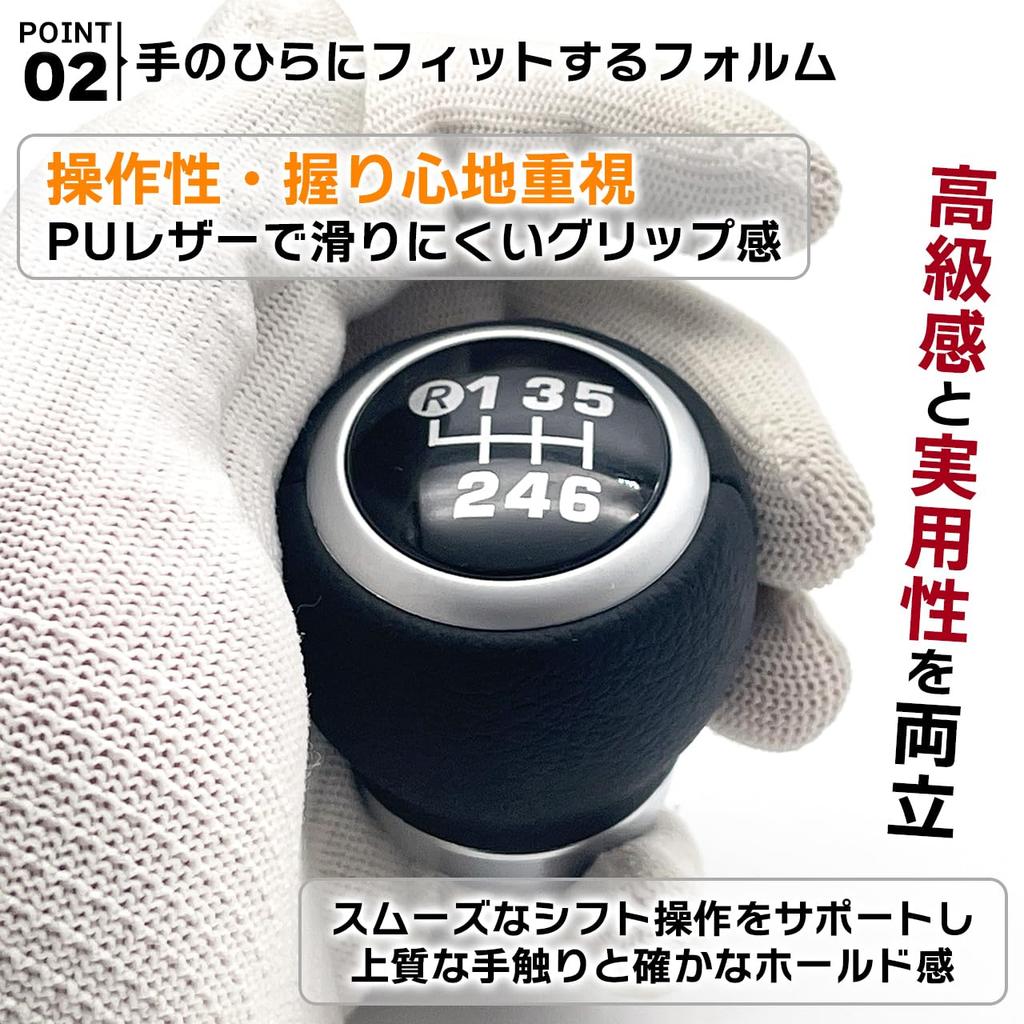 MelHome Car Manual Gear Stick Shift Knob Head Gear Lower 6-Speed (Reverse Right, Red) [Used]