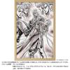 Yanoman [Made in Japan] 1000-Piece Jigsaw Puzzle, Fist of the North Star Jigsaw Puzzle Art Collection 02 (50x75cm) 10-1476, Includes Piece Request
