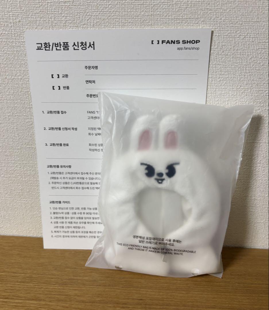 

[Б/У] [] Stray Kids SKZOO Шляпа Leavitt Рено SKZOO