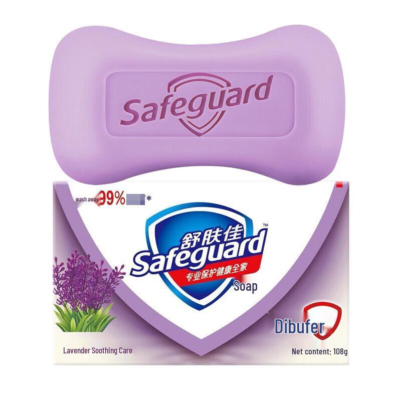 

Safeguard Lavender Soothing Care Bar Soap