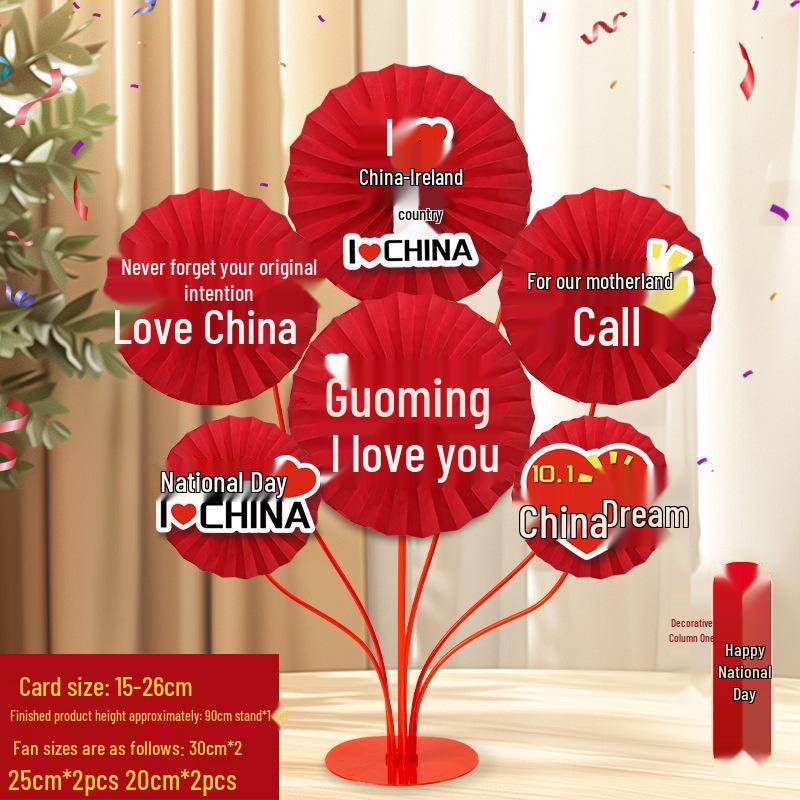 Mid-Autumn Festival Paper Fan & Flower Decorations for Mall, Jewelry Store, Table, and National Day Activities