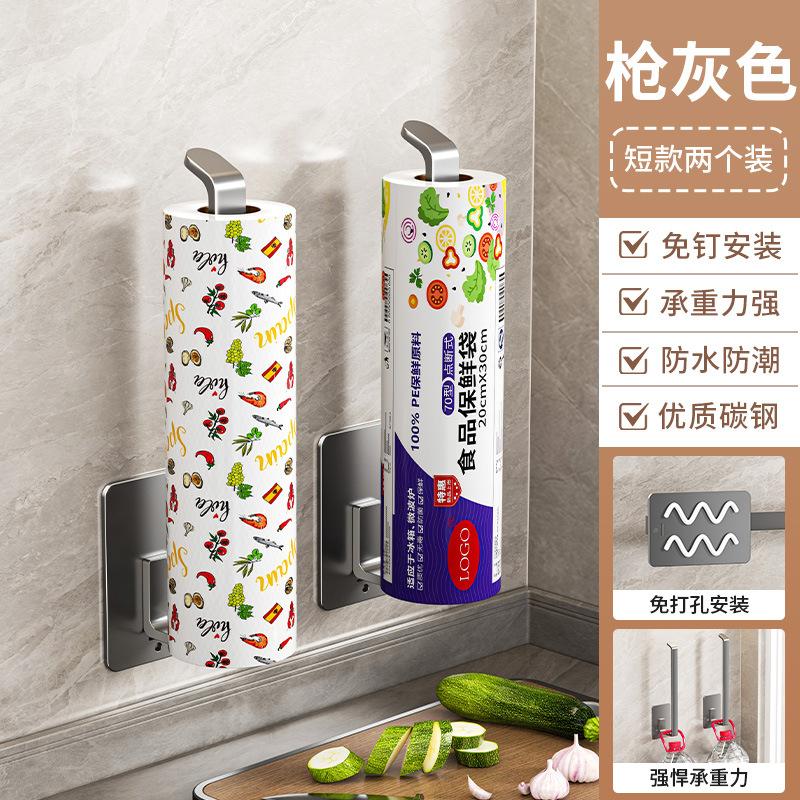Paper Towel Holder Under Cabinet, No Drill Adhesive Kitchen Organizer for Foil, Plastic Bag, Wrap & Sponge Paper Holder