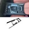 A87Q-For Mazda CX-50 CX50  Car Gear Shift Panel Cover Trim Protection Sticker Interior Accessories (ABS Carbon Fiber)