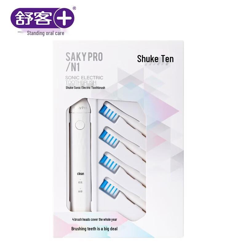 Shuke N1 Sonic Electric Toothbrush 3-Piece Set