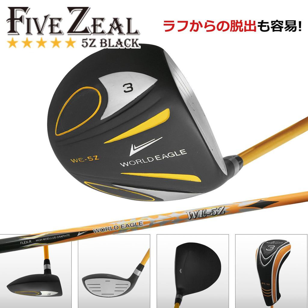 WORLD EAGLE Set Bag Not Included Beginner 5Z-Black 11-Club (Small) - -