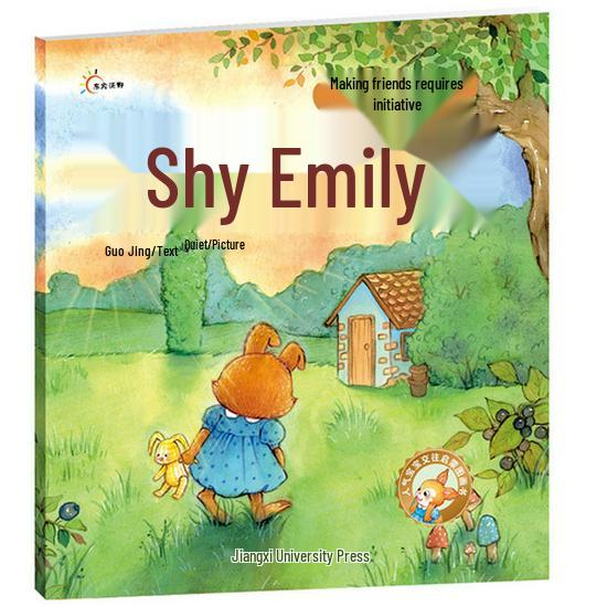 Haiyue Zweisprachiges Baby-Soundbuch: Frühes Lernen & Kognitive Bildenzyklopädie