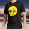 New Item Lidl Japanese Logo Translation Logo TEE T-Shirt Funny Size S To 5XL