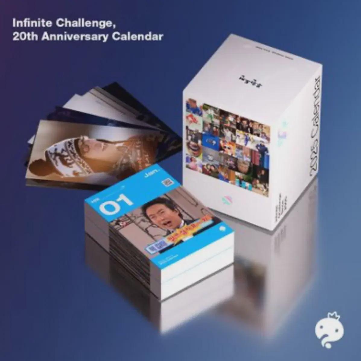 

Календарь 20-летия Infinity Challenge 2025