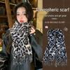 2025 Stylish Retro Leopard Print Cashmere-Feel Scarf for Women - Warm, Versatile Autumn/Winter Neck Warmer Shawl