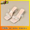 Delicate Rhinestone Transparent Cool Slippers Girl 2025 Summer Fairy Style Temperament High Heels Square Head Thick Heel Crystal Sandals