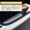 Hasiro New Freed Compatible Rear Bumper Protector 2024 Step Guard Stainless Steel Scuff Plate Dirt Prevention Scratch Prevention Trunk Custom Parts 2