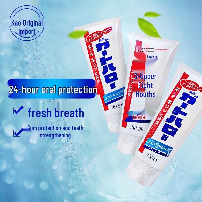 KAO Dabai Multi-Benefit Fluoride Toothpaste