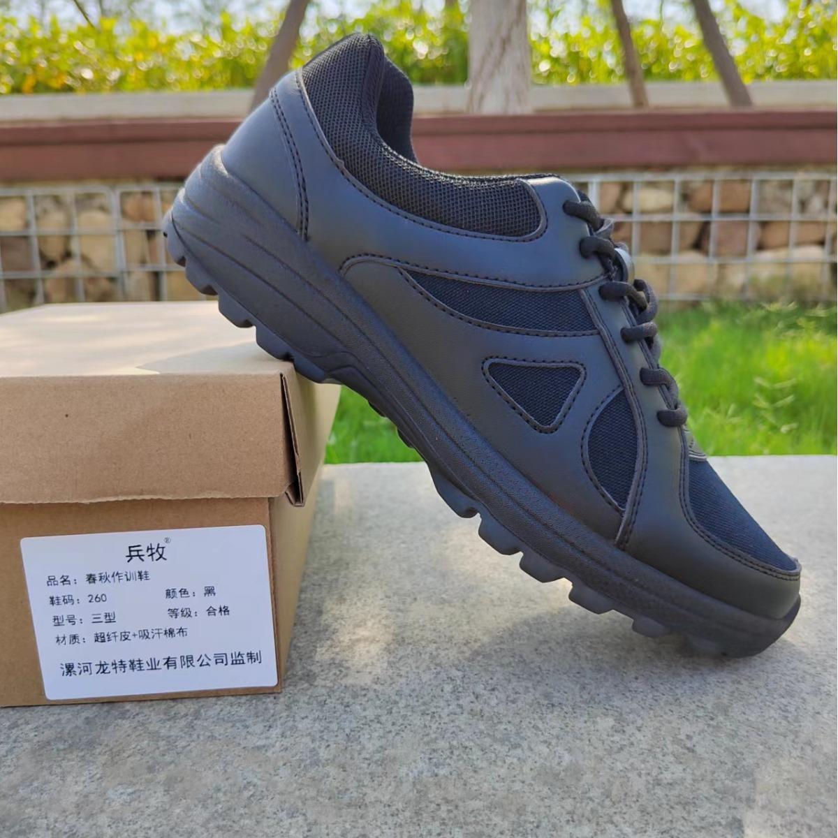 

Обувь логистические тренировочные кроссовки резиновая обувь мужская кроссовки военная тренировочная обувь освобождение резиновая обувь износостойкая тренировочная кроссовка 35 чёрный